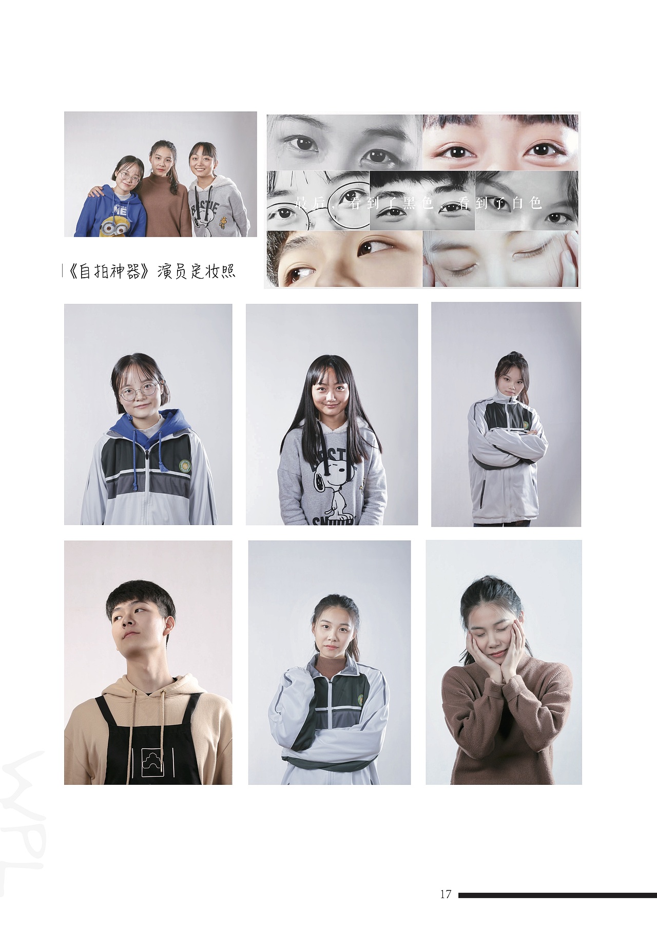 个人作品集设计（图ZMjU1MTU5Mzk2） - 书籍/画册 - 站酷设计师我是阿沛不是阿呸原创素材 - 站酷ZCOOL