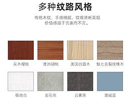 阿里巴巴详情页