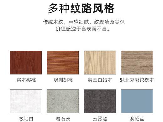 澳威阿里巴巴定制家具详情主图