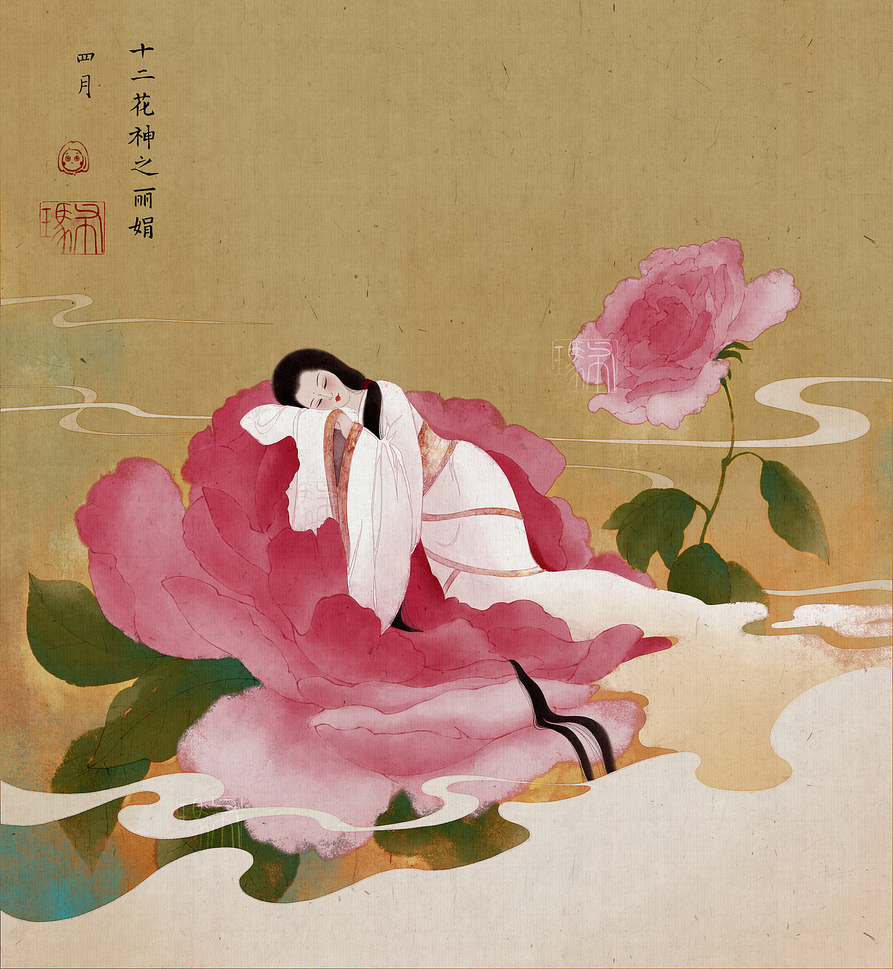 一月梅花梅妃,二月杏花杨玉环,三月桃花戈小娥,四月牡丹花丽娟,五月