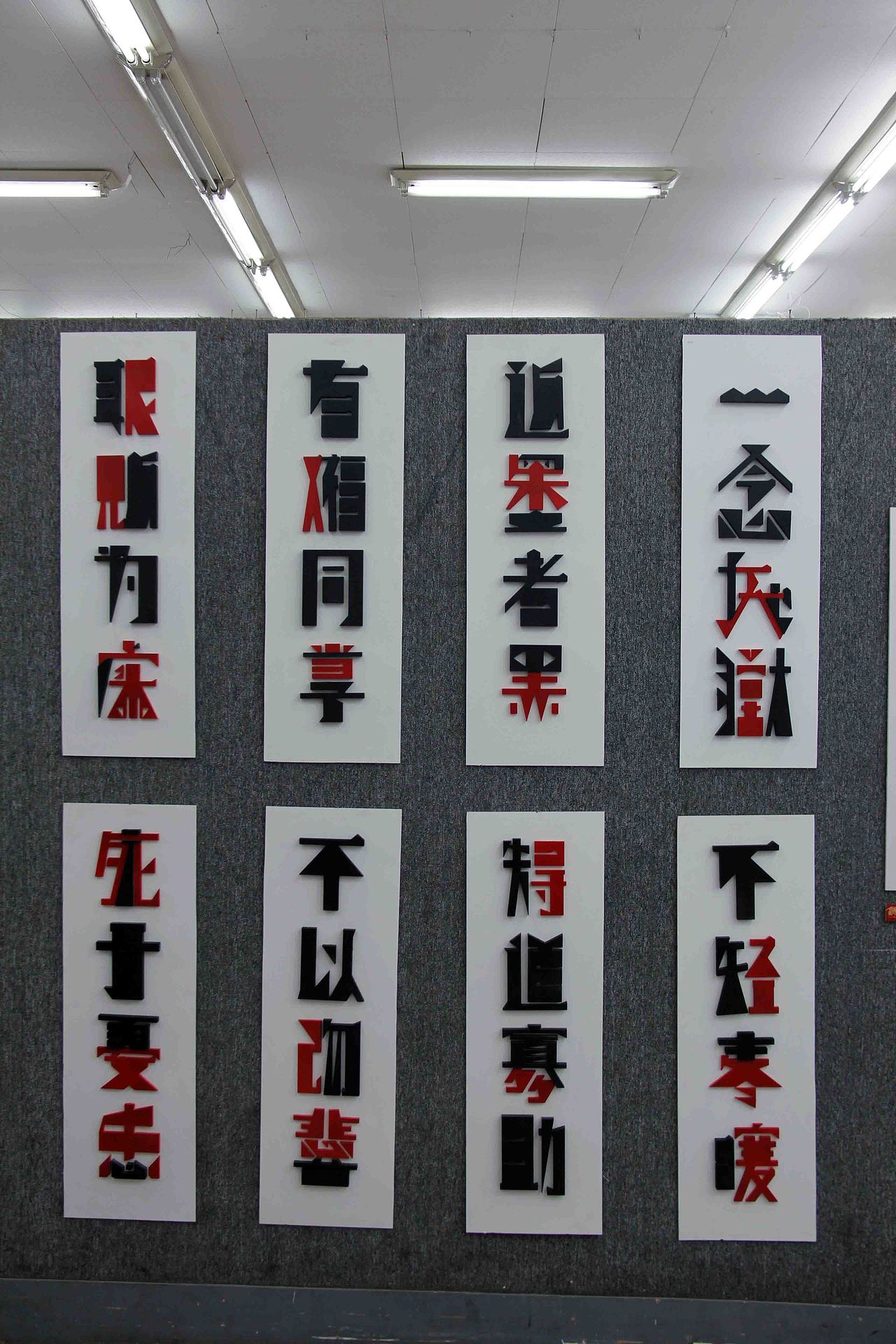 2013年内蒙古师范大学国际现代设计艺术学院09届毕业设计展（图ZNzc5MzY0OA==） - 宣传物料 - 站酷设计师清锐出品原创素材 - 站酷ZCOOL