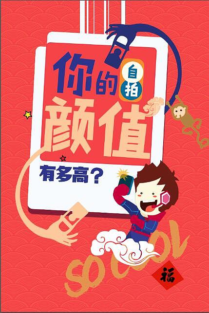 H5活动（图ZNDgyNjI1NjA=） - 移动端网页 - 站酷设计师flis原创素材 - 站酷ZCOOL