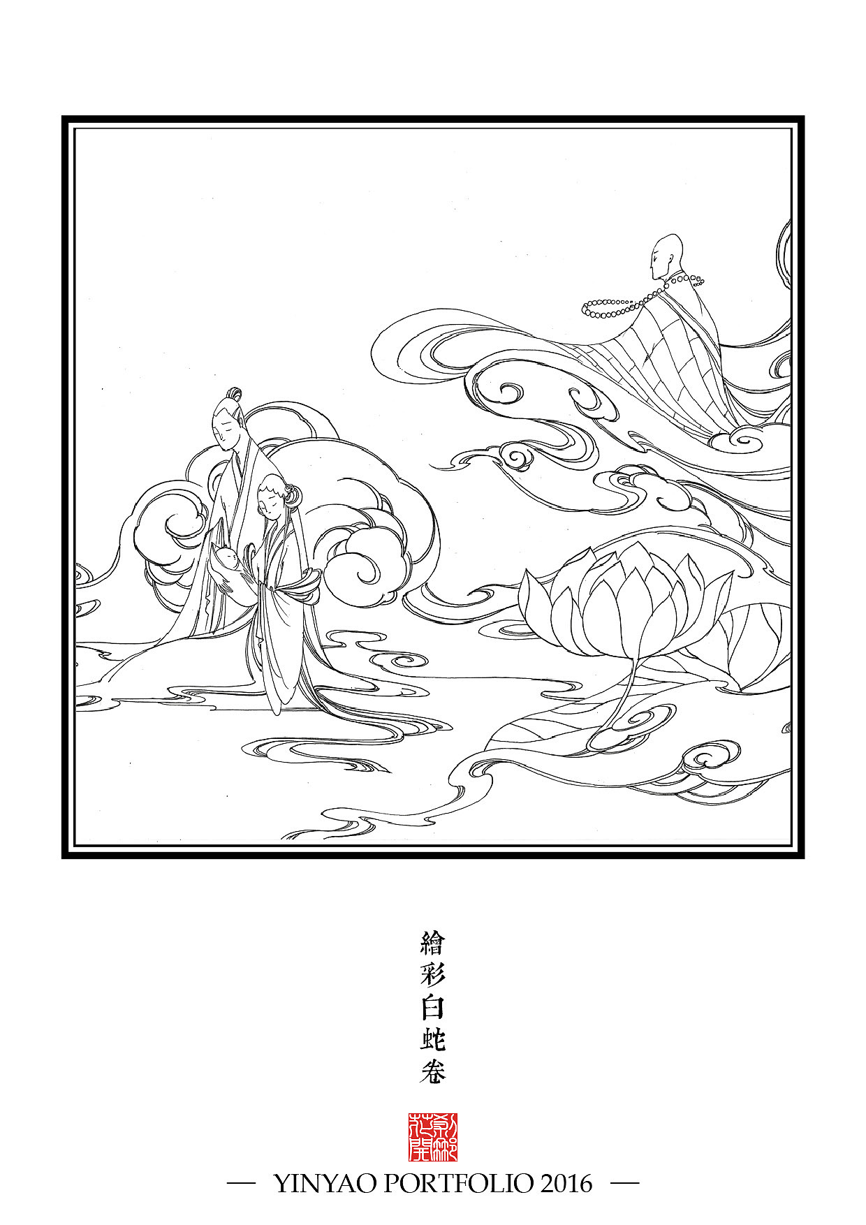 【YY的运行轨迹】2016作品合集(图ZNjkzMTczMDQ=) - 其他 - 站酷设计师殷尧原创素材 - 站酷ZCOOL