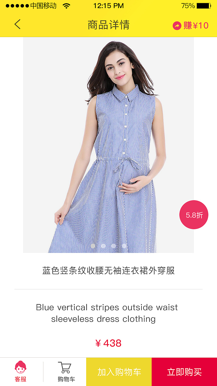 nowbuy（图ZNzU4OTc3MDA=） - APP界面 - 站酷设计师花一般的汉子原创素材 - 站酷ZCOOL