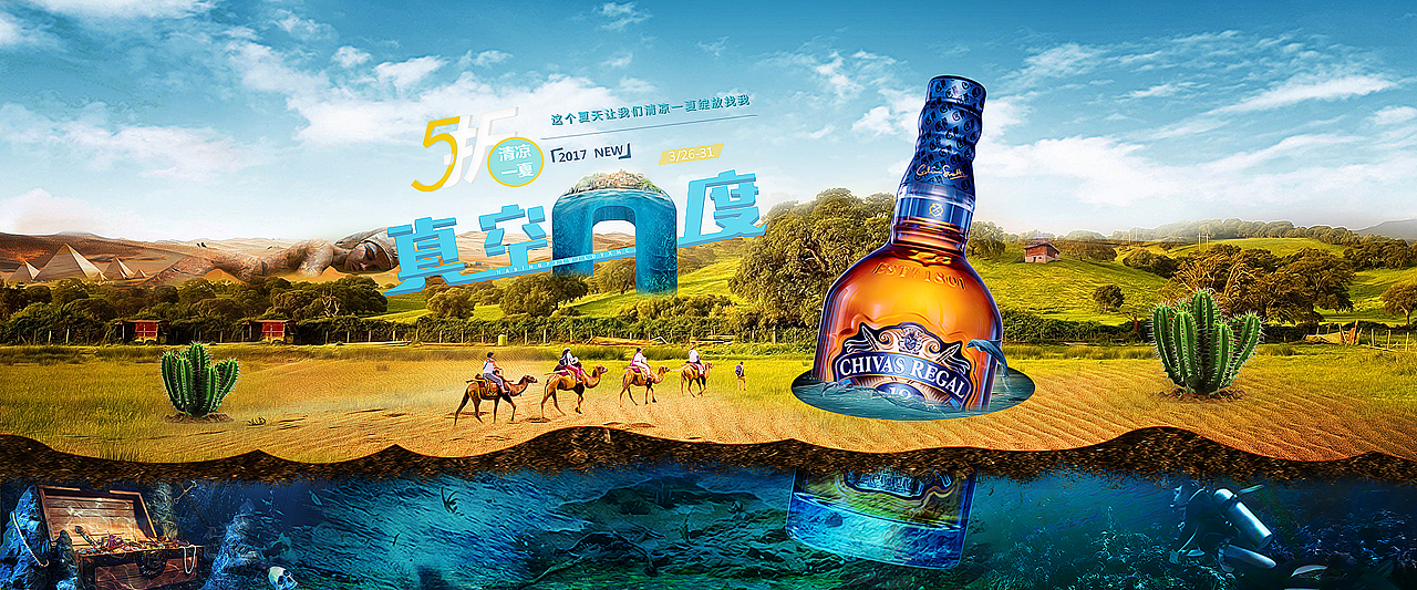 创意海报（图ZNzc4Mjg4OTY=） - 运营设计 - 站酷设计师抱紧薇薇原创素材 - 站酷ZCOOL