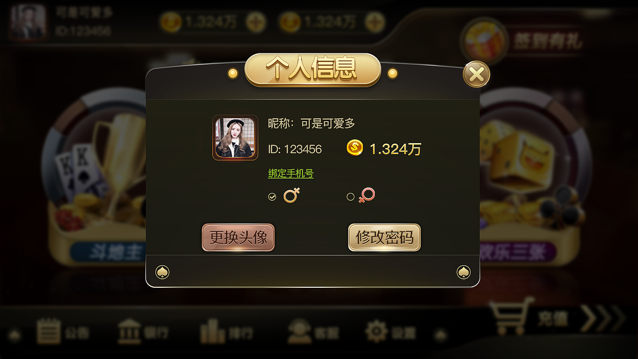 游戏（图ZMTAyNzY3ODQ0） - 游戏UI - 站酷设计师Yelooo原创素材 - 站酷ZCOOL