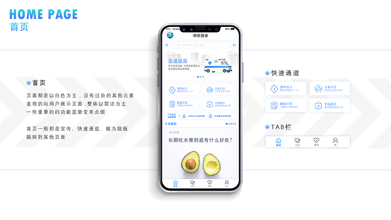 嘟嘟app（图ZMTgyODM4NDAw） - APP界面 - 站酷设计师好戏开场了原创素材 - 站酷ZCOOL