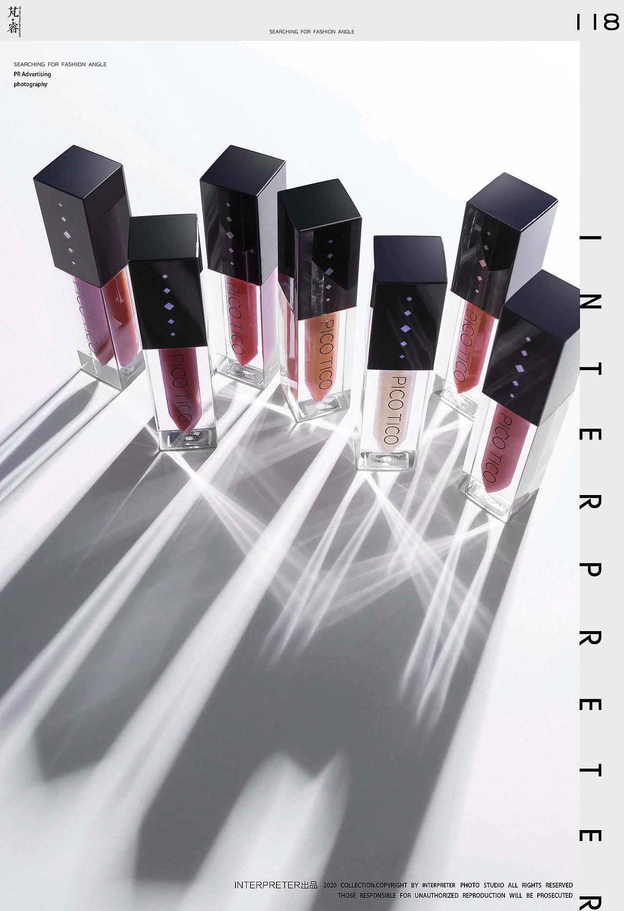 PR芃睿品牌诠释者彩妆唇釉拍摄 |PR Ad photography