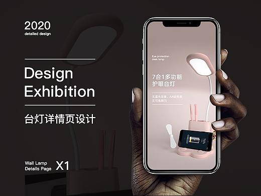 儿童台灯
