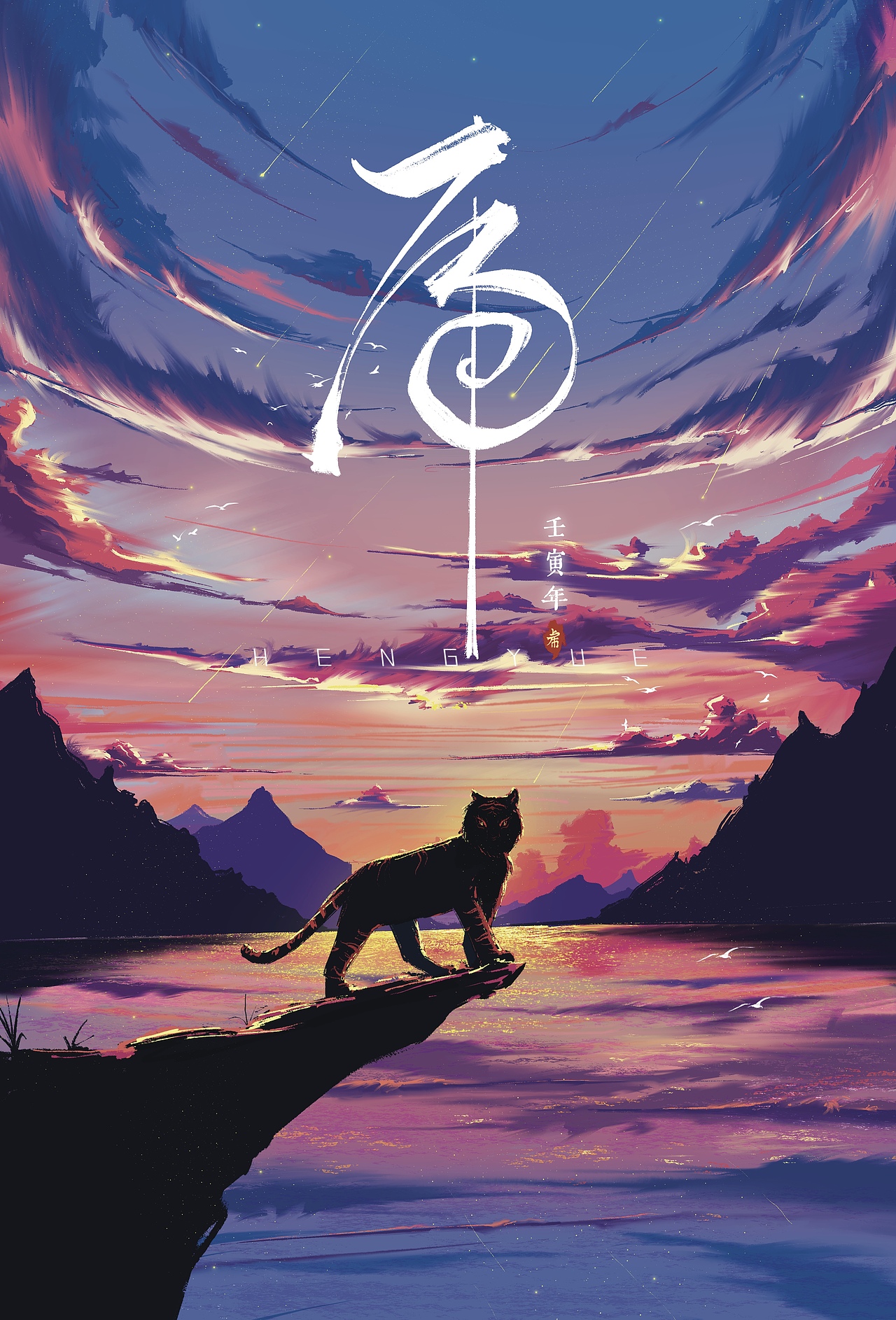 Dream | 暑期插画小结（图ZMjY5NDgxOTUy） - 创作习作 - 站酷设计师HENGYUE原创素材 - 站酷ZCOOL