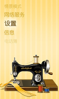 练习（图ZNjUzMzU5Ng==） - 主题/皮肤 - 站酷设计师水冰凌原创素材 - 站酷ZCOOL