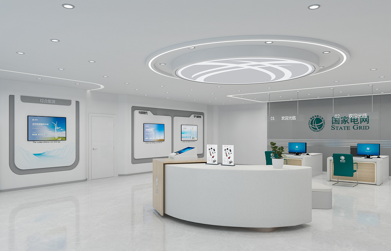 国网展厅（图ZMTg5OTc4MjA4） - 其他三维 - 站酷设计师林远文化春龙原创素材 - 站酷ZCOOL