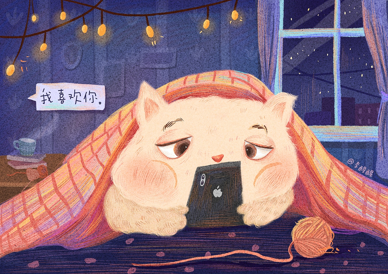 【原创插画】情人节快乐