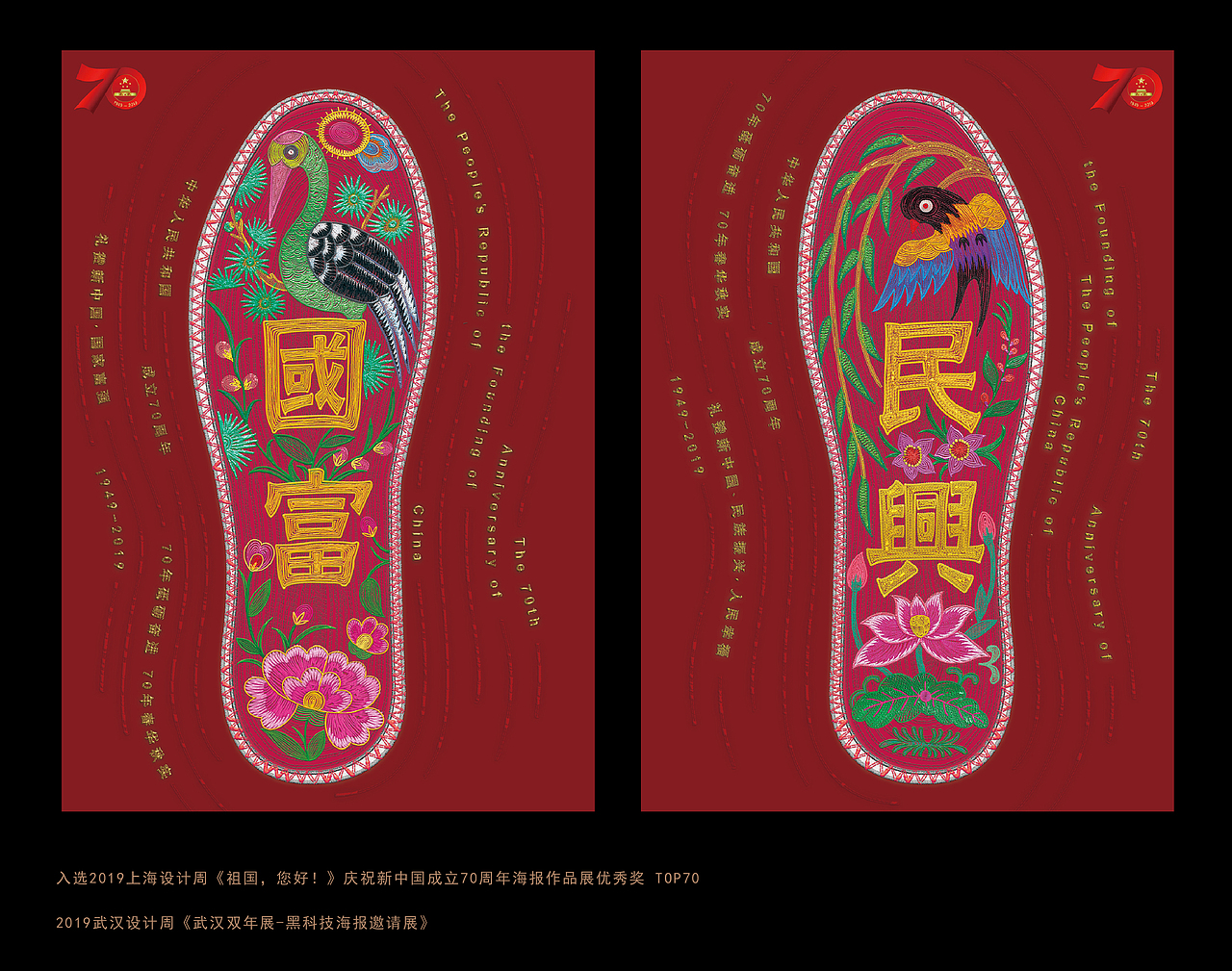 2019-2020文化类海报创作小结（图ZMjE2MzgxOTg4） - 海报 - 站酷设计师正心创意原创素材 - 站酷ZCOOL