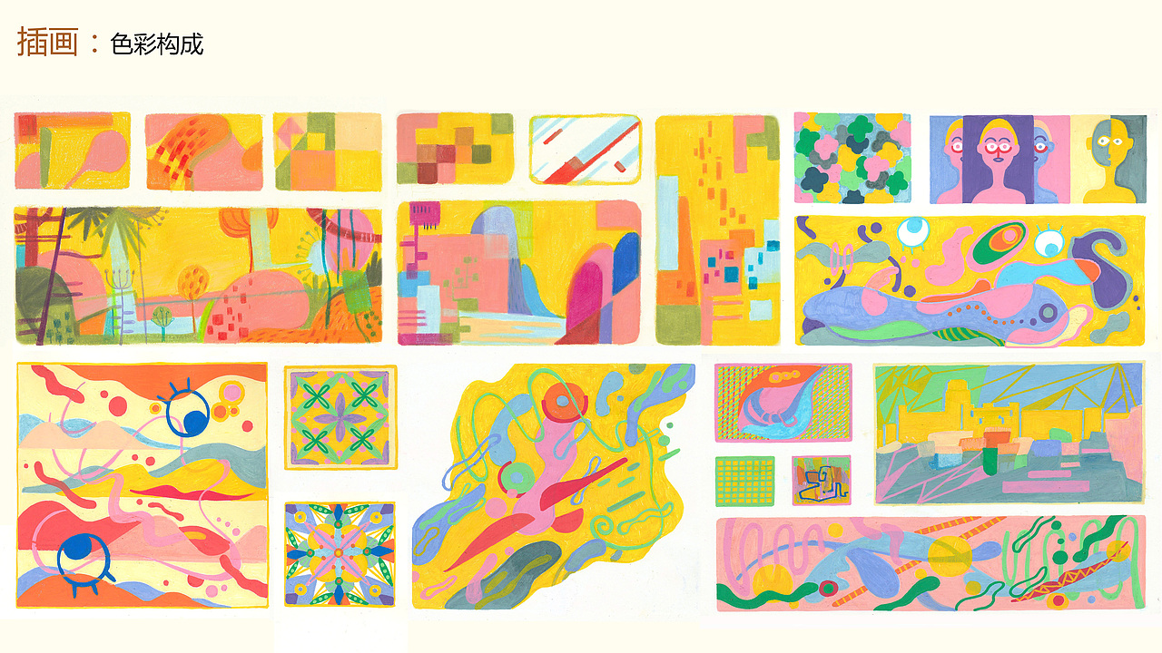 2020作品集（图ZMjI5NjE5NzYw） - 其他动漫 - 站酷设计师猫执意原创素材 - 站酷ZCOOL