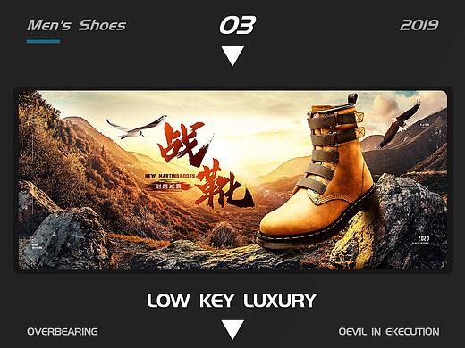 男鞋作品包裝（個人主頁-ZNTA0MjkxODQ=） - 電商 - 站酷設(shè)計師zhou周3原創(chuàng)素材 - 站酷ZCOOL