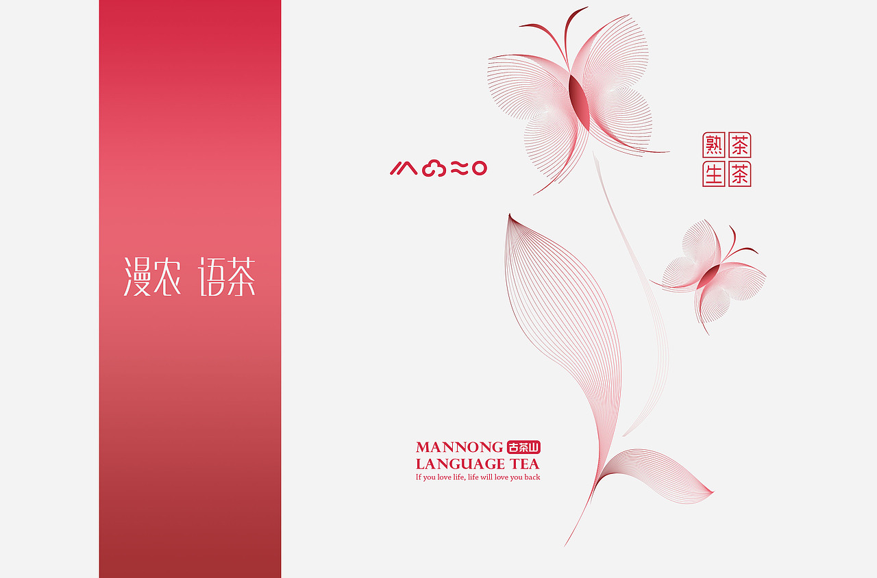 茶业礼盒 品牌包装定制（图ZMTE1MDcxMTQ4） - 包装 - 站酷设计师7N云迹南寻原创素材 - 站酷ZCOOL