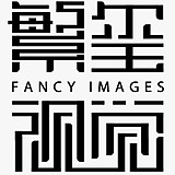 FancyImages的头像