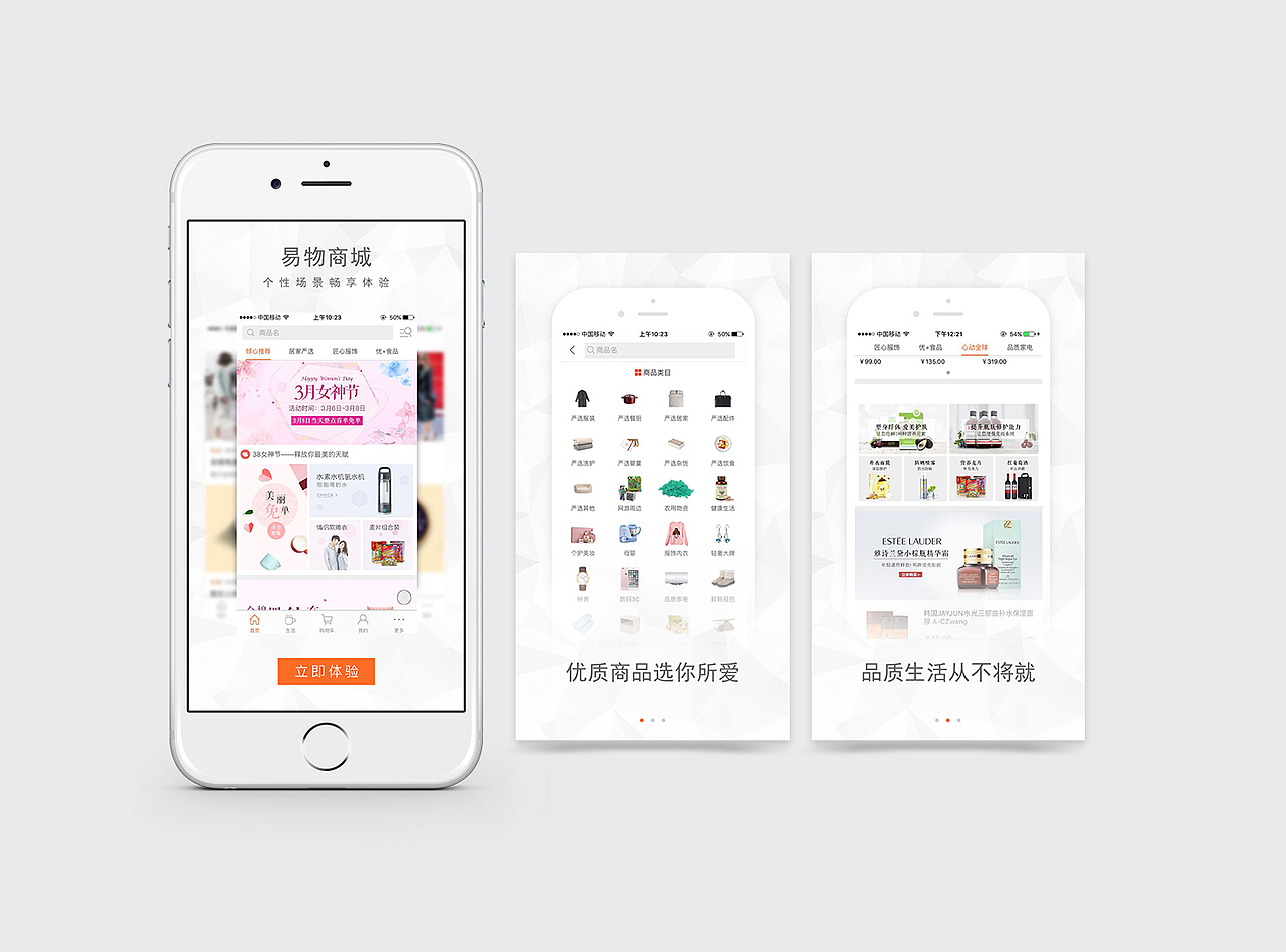 2016-2017的作品集（图ZMTQ2NTI2MjU2） - APP界面 - 站酷设计师束负火火原创素材 - 站酷ZCOOL