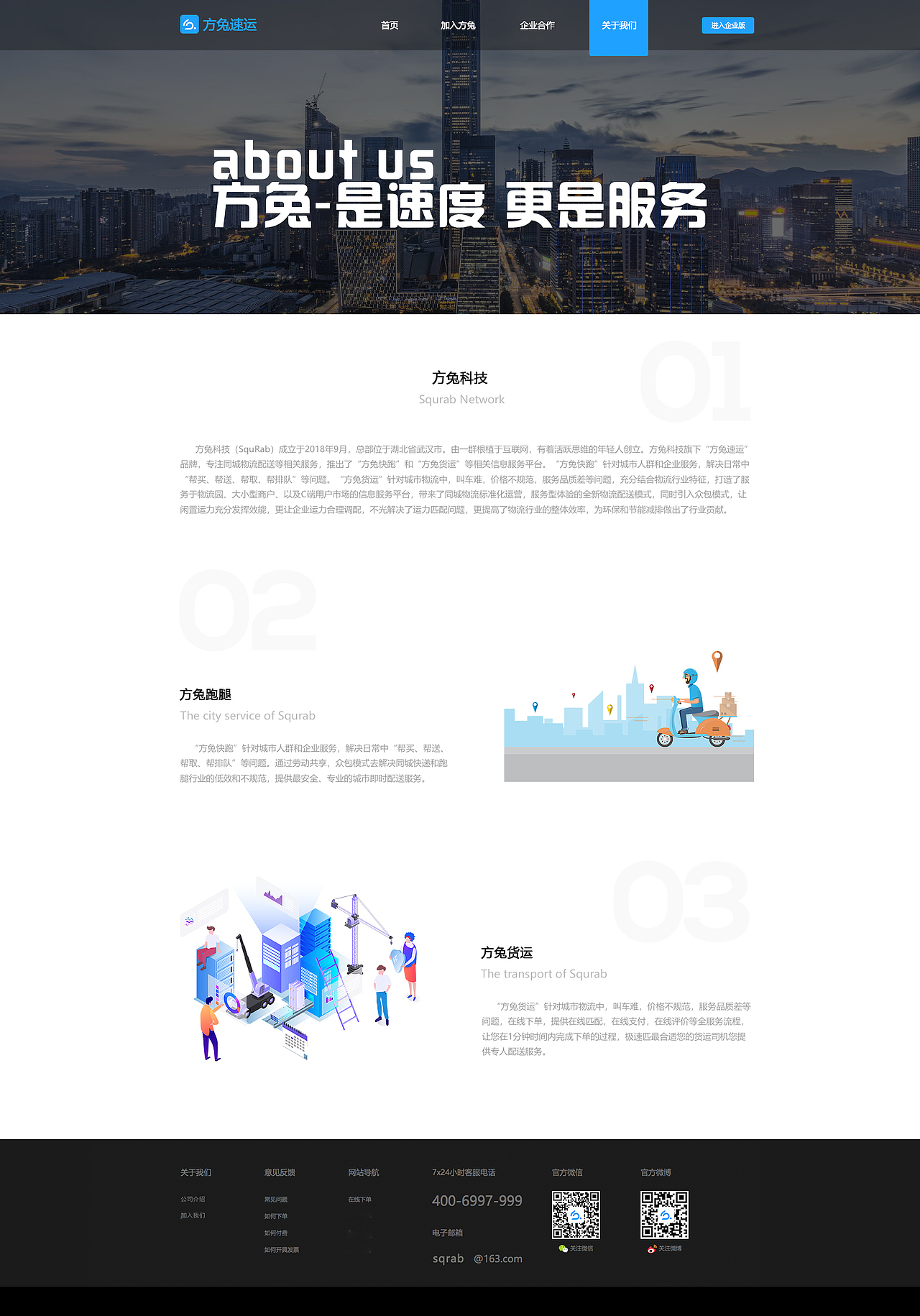 网页设计（图ZMTQ2NzMxMDI4） - 企业官网 - 站酷设计师李晓婷1989原创素材 - 站酷ZCOOL
