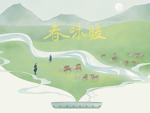 2020春季主视觉插画