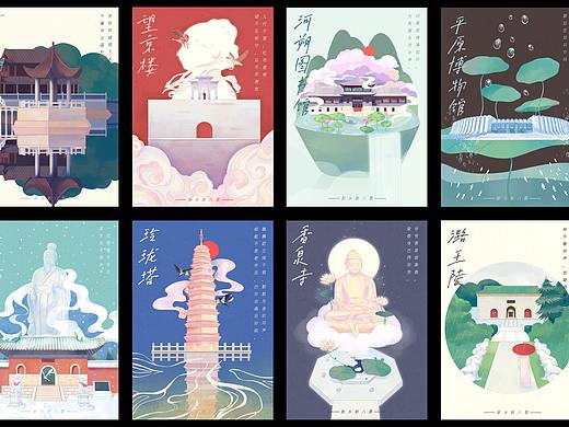 新乡新八景插画设计