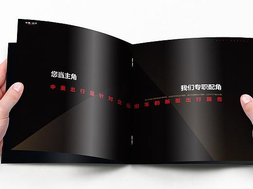 画册