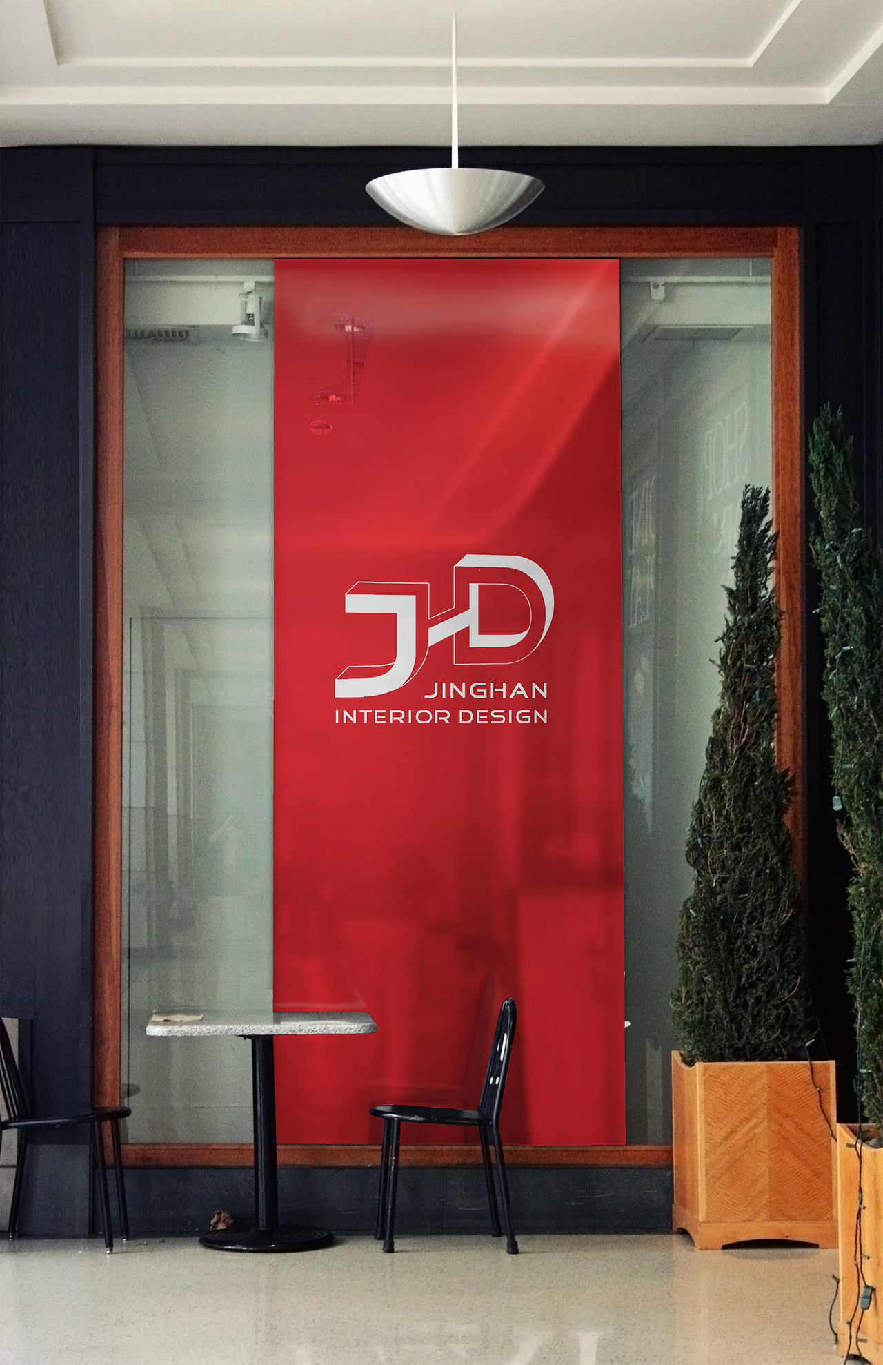 大哥的设计公司—JHD interior design