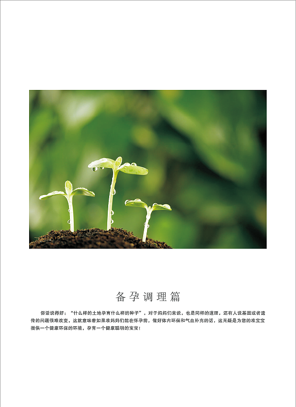 康复手册（图ZNzk4OTExMTY=） - 书籍/画册 - 站酷设计师Lara梁梁原创素材 - 站酷ZCOOL