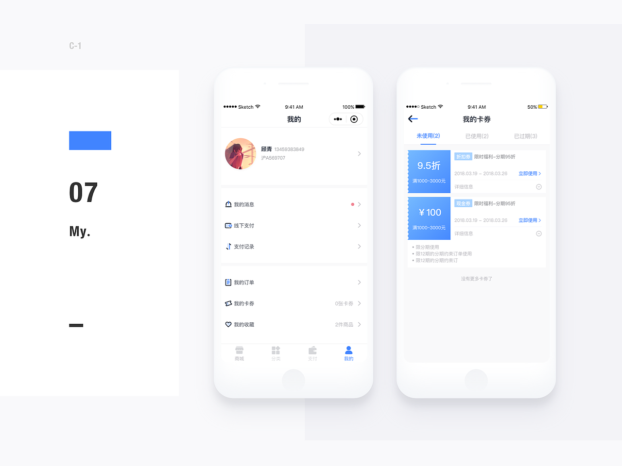 UI作品集（图ZMTIzMjk5OTIw） - APP界面 - 站酷设计师独守原创素材 - 站酷ZCOOL
