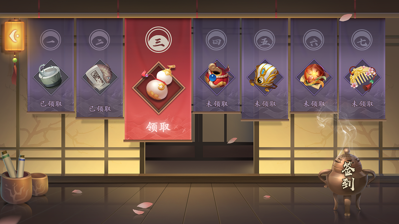 中国风UI界面练习（图ZMTUyMzUxMzk2） - 游戏UI - 站酷设计师是仕不是四HIRO原创素材 - 站酷ZCOOL
