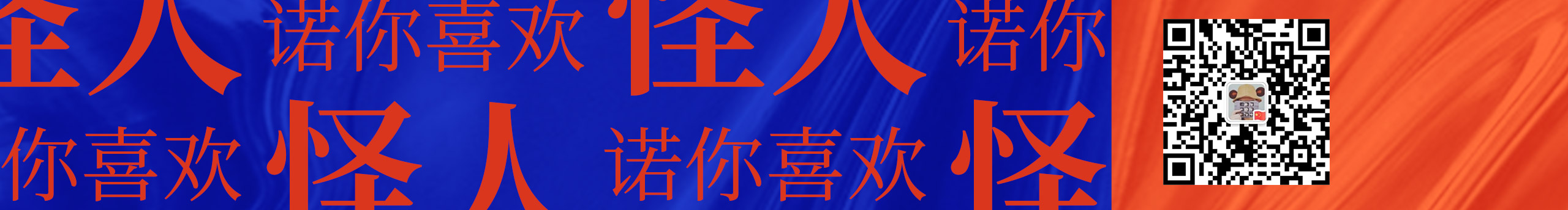 帽子哥的个人主页（封面预览） - 主页封面设置 - 站酷设计师帽子哥原创素材 - 站酷ZCOOL