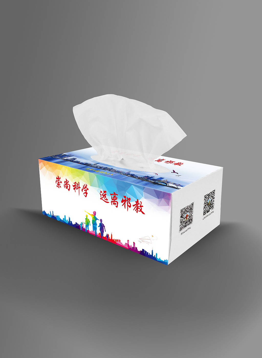 平面设计-包装（图ZMjAyMzI5MDcy） - 包装 - 站酷设计师艺念原创素材 - 站酷ZCOOL