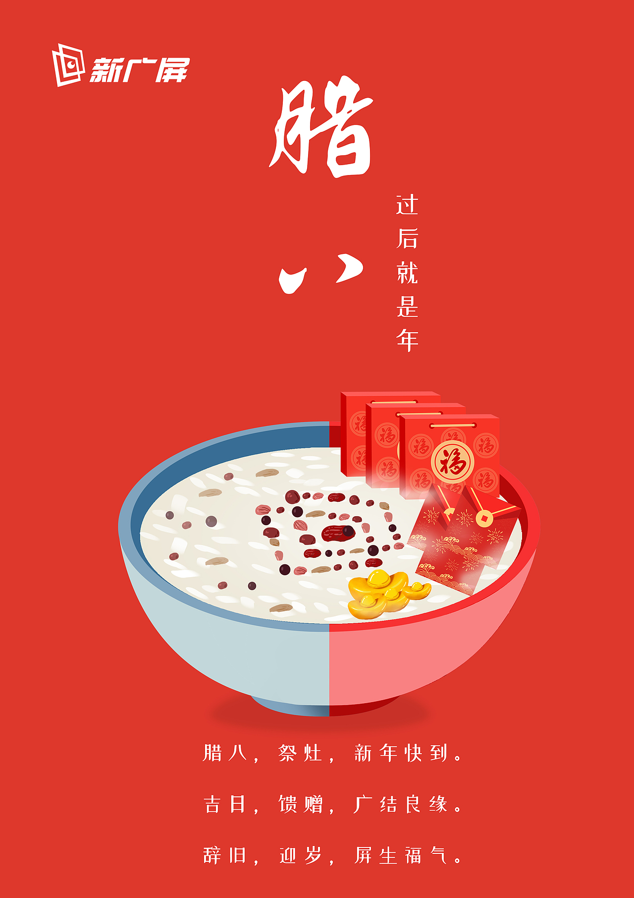 节气-创意海报-实习作品（图ZMjA1MzI2NDE2） - 海报 - 站酷设计师邱叔原创素材 - 站酷ZCOOL