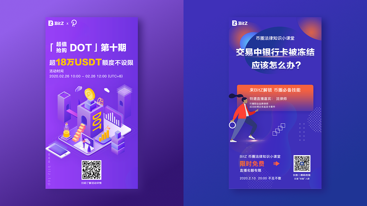 2020作品集（图ZMjM3NDc0Mzg4） - APP界面 - 站酷设计师DOOR88原创素材 - 站酷ZCOOL