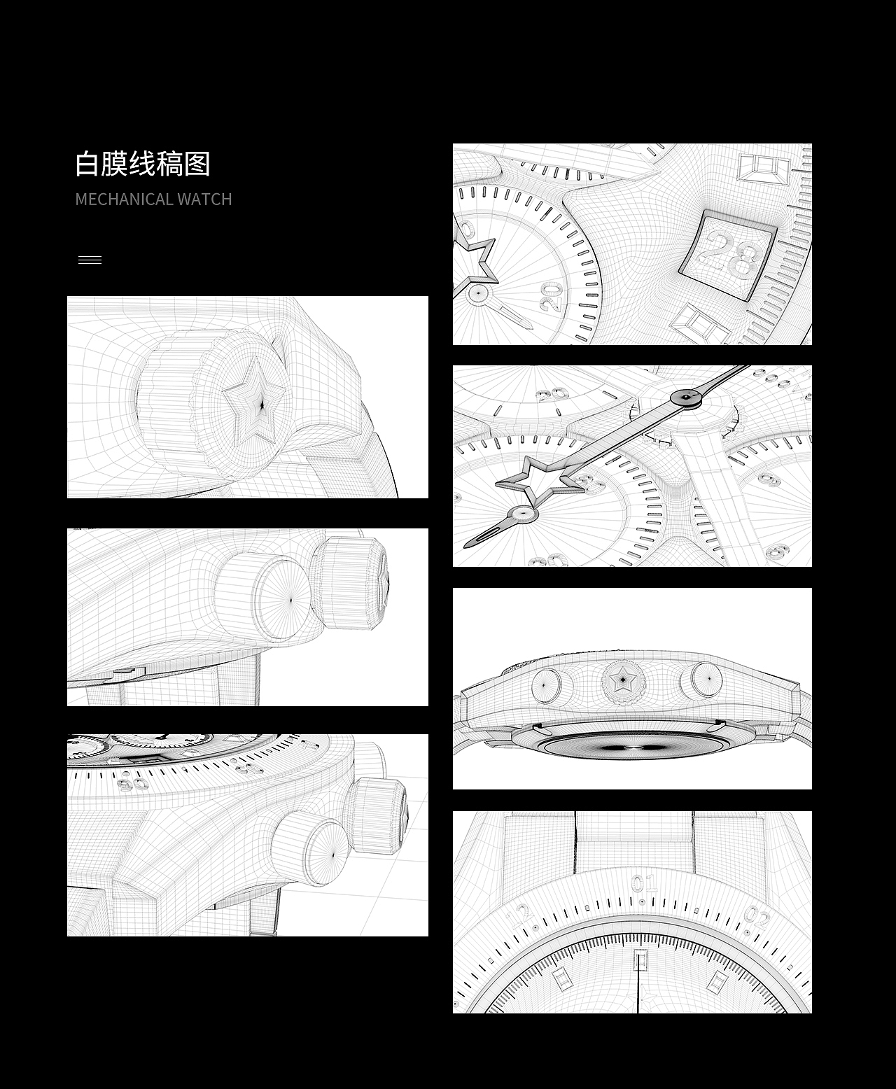 出来做梦-c4d手表练习（图ZMjYyNjU4MTEy） - 产品 - 站酷设计师河口青山大白菜原创素材 - 站酷ZCOOL