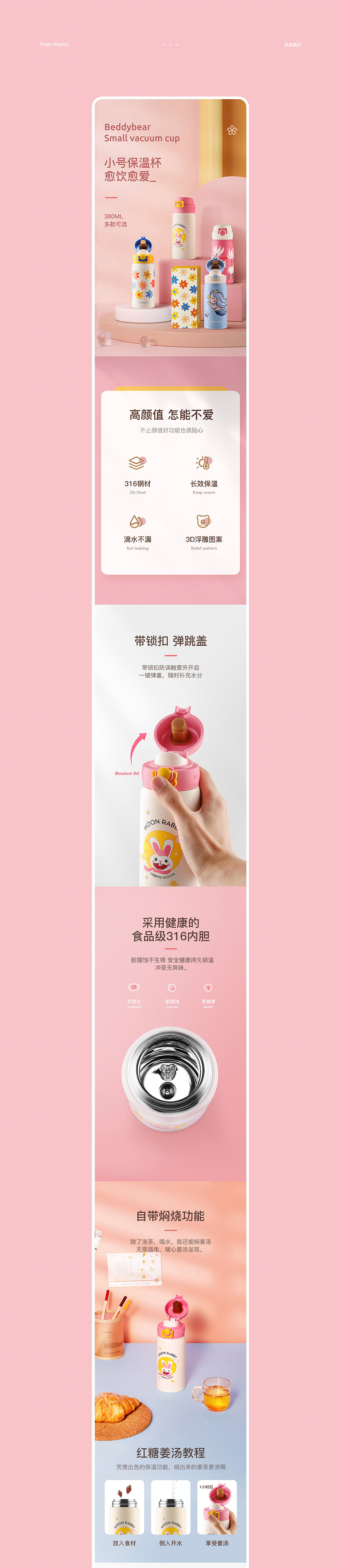 2021年度作品合集丨 杯具熊 杯子详情X8