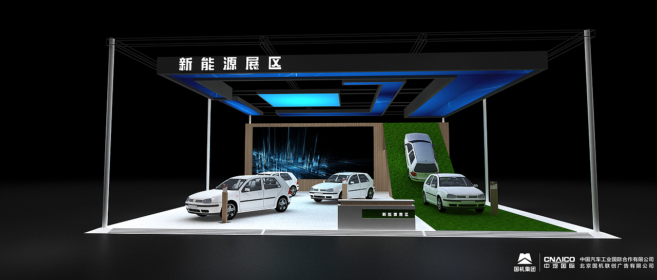 新能源车展（图ZOTYxMTQ4NTY=） - 其他三维 - 站酷设计师13544317395gd原创素材 - 站酷ZCOOL
