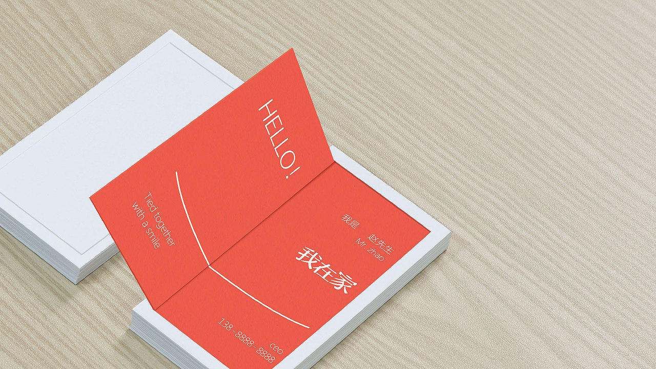 创奇品牌设计|我在家