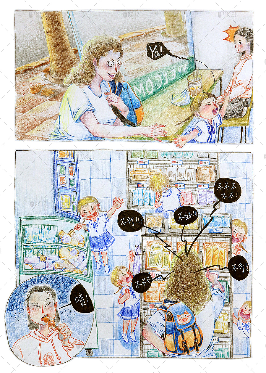 公众场合请勿大声喧哗（图ZMTI4ODk1MTgw） - 短篇/格漫 - 站酷设计师芮籽RICHCH原创素材 - 站酷ZCOOL