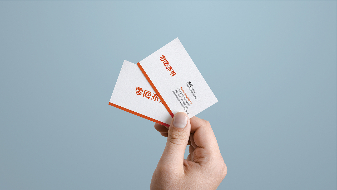 零食布落VI设计（图ZMTMwMTcxNTcy） - 品牌 - 站酷设计师芒果西柚c原创素材 - 站酷ZCOOL