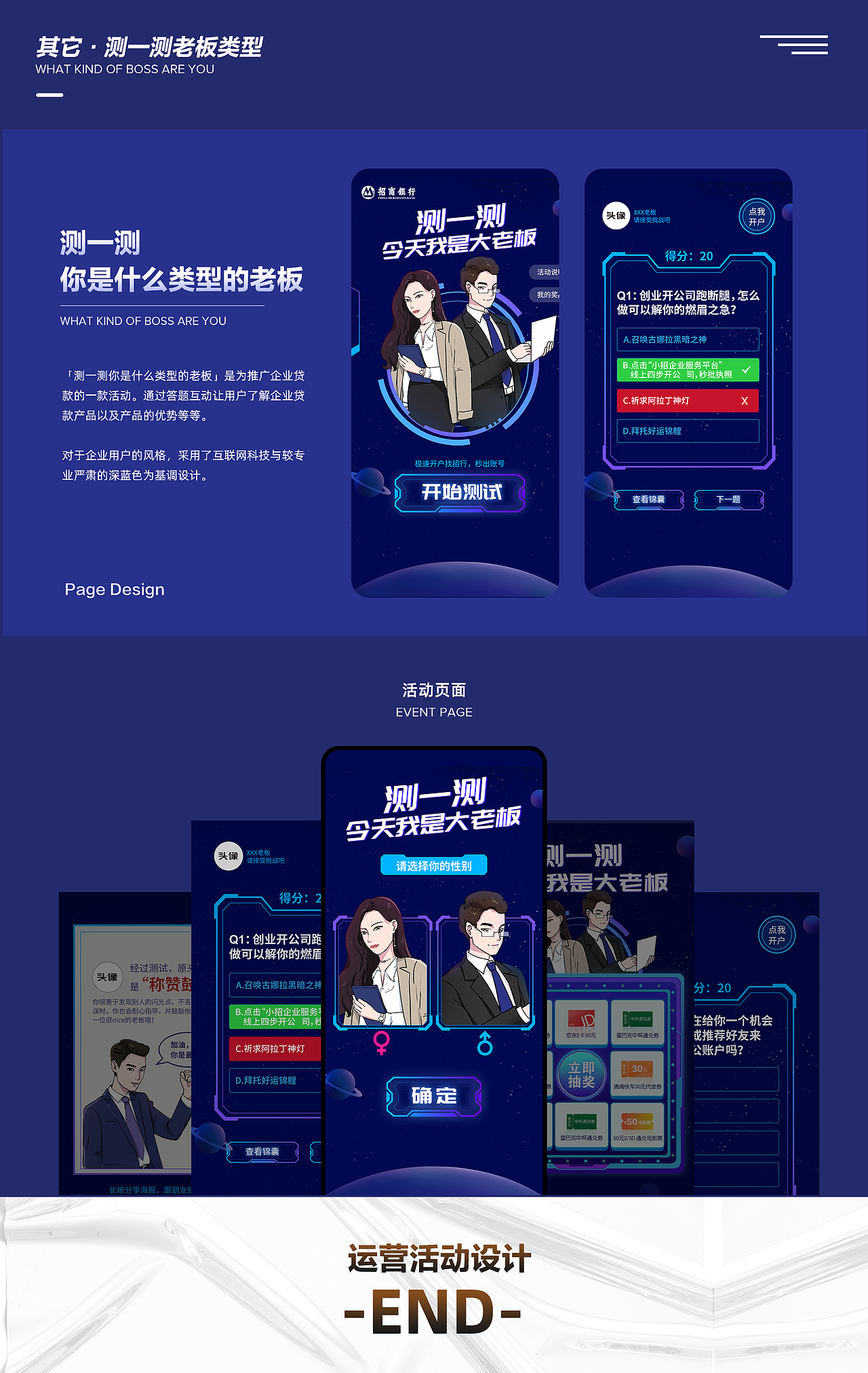 「2021」作品集（图ZMjg0MDMwMjI0） - APP界面 - 站酷设计师linalinaqia原创素材 - 站酷ZCOOL