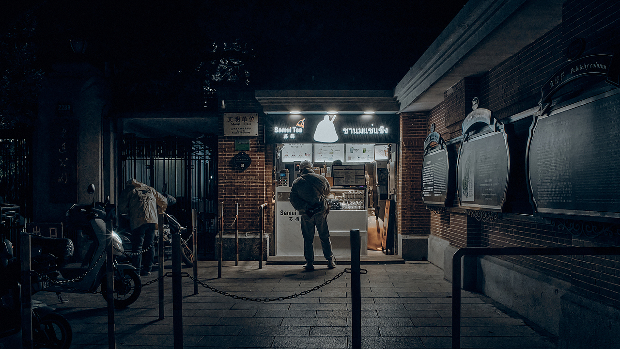 甜愛路多倫路掃街夜景一組（圖ZMjg1ODQxMTU2） - 人文/紀(jì)實(shí)攝影 - 站酷設(shè)計師北方一陣風(fēng)原創(chuàng)素材 - 站酷ZCOOL