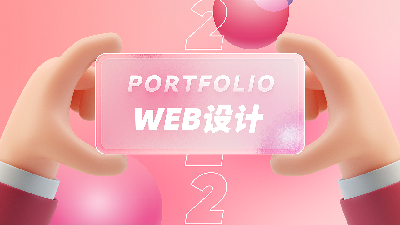 「视觉设计 」UI作品集（图ZMjk0MzkxNjIw） - APP界面 - 站酷设计师是你的小鹤原创素材 - 站酷ZCOOL