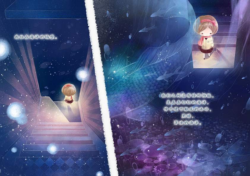 海（图ZMjU2MzMxODQ=） - 绘本 - 站酷设计师芸音原创素材 - 站酷ZCOOL