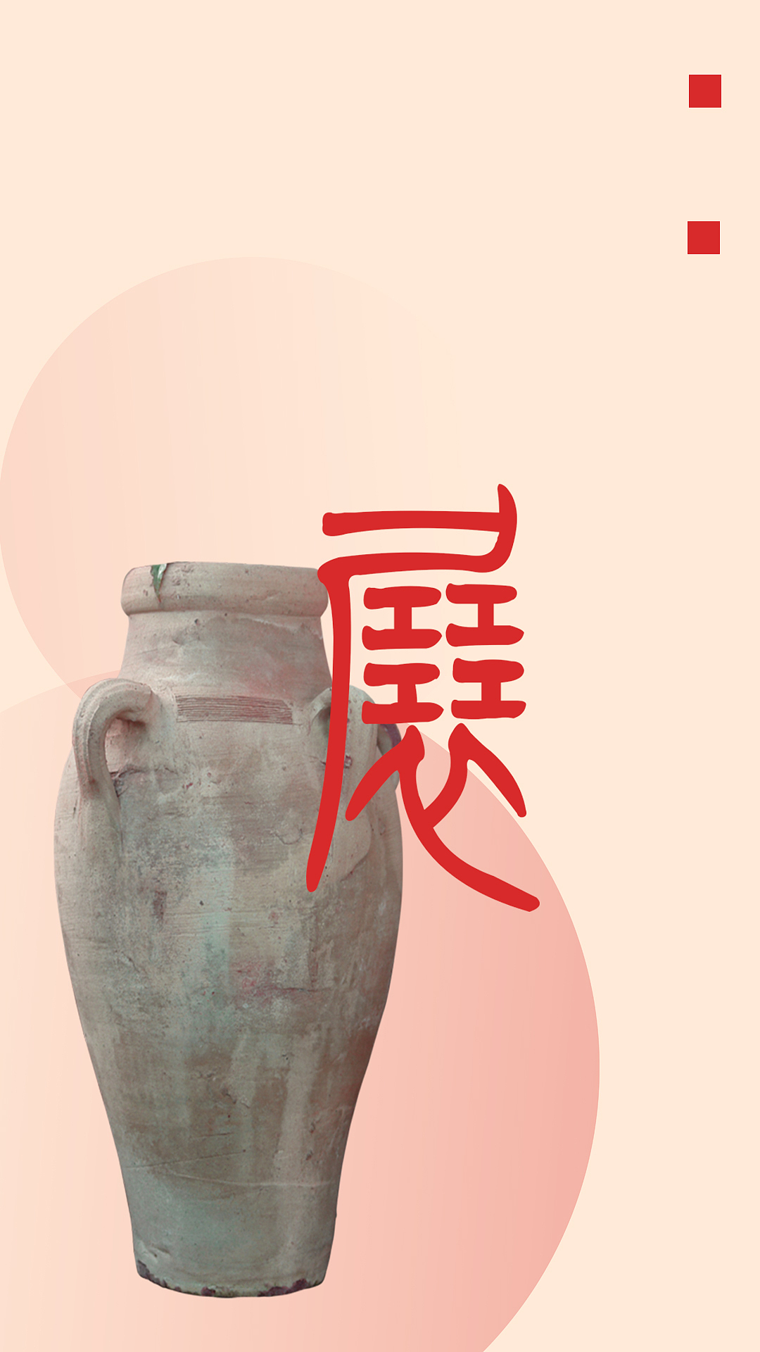 展览展示（图ZOTQyODk2MjA=） - 海报 - 站酷设计师YoungRui原创素材 - 站酷ZCOOL