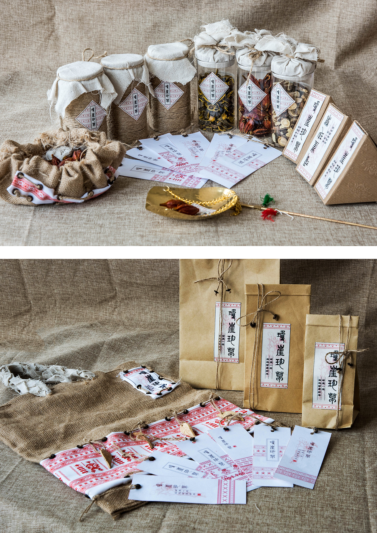 琼崖珍草黎族中草药包装（图ZMTE2OTAyMTE2） - 品牌 - 站酷设计师元元元元元元元媛原创素材 - 站酷ZCOOL