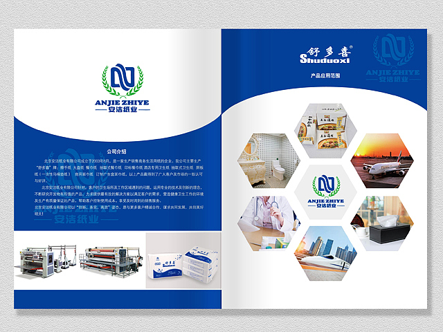 画册设计案例展示（图ZMjMyNTM5OTky） - 书籍/画册 - 站酷设计师朱晓元原创素材 - 站酷ZCOOL