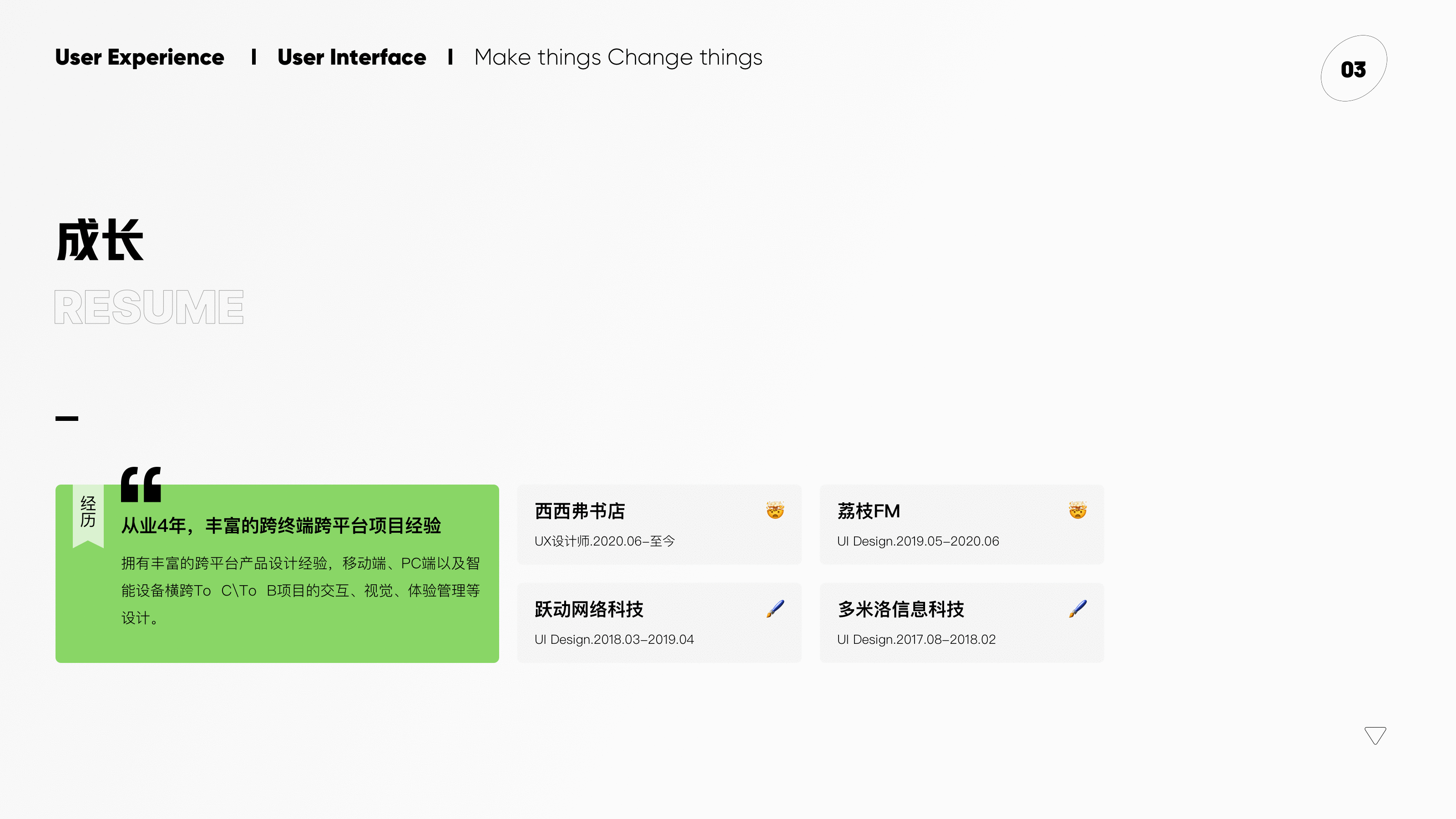 一些复盘（图ZMjU0NjY3OTAw） - APP界面 - 站酷设计师秋思野原创素材 - 站酷ZCOOL