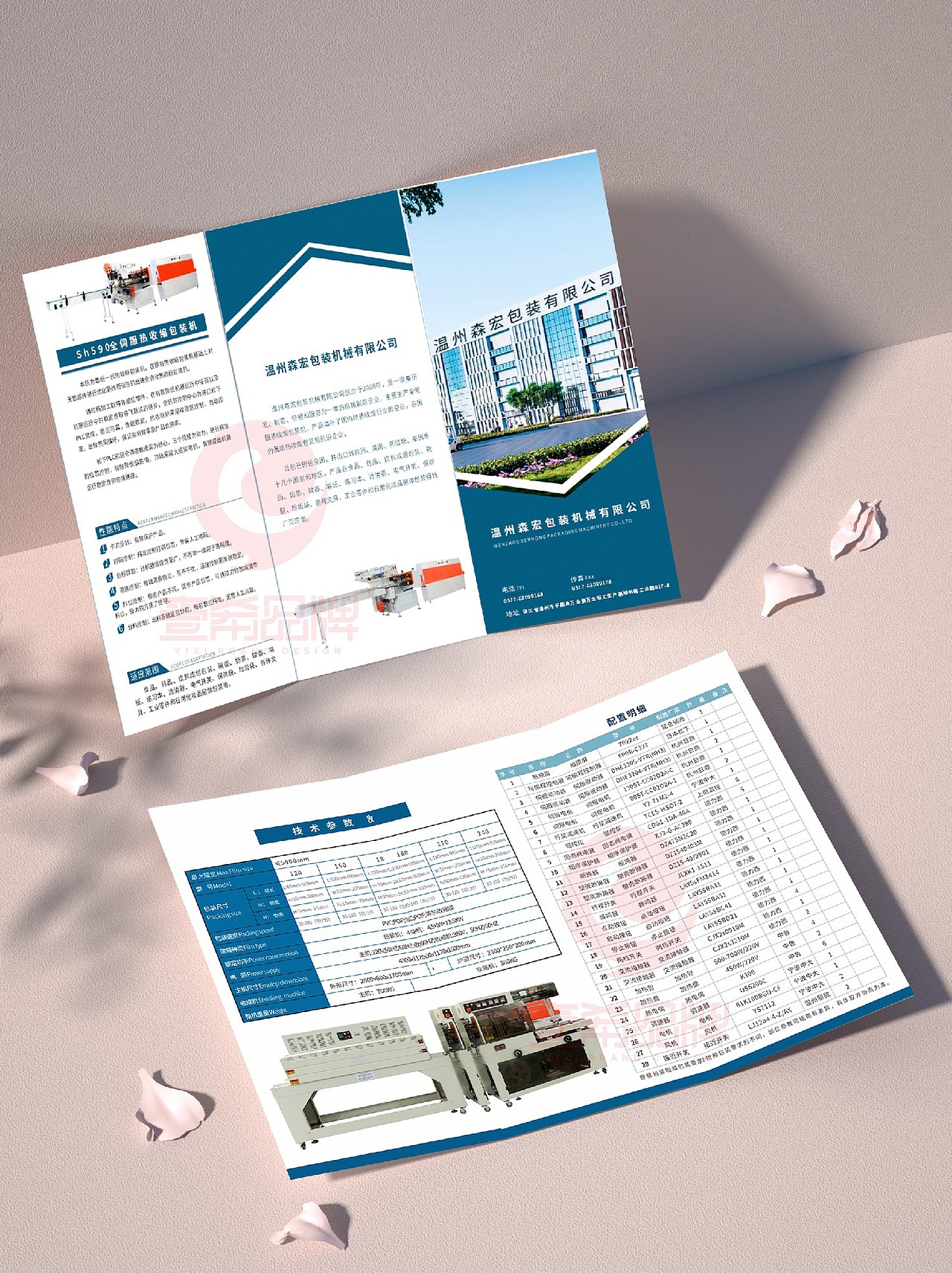 一希品牌设计--折页系列宣传品